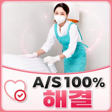 4. A/S 100% 해결