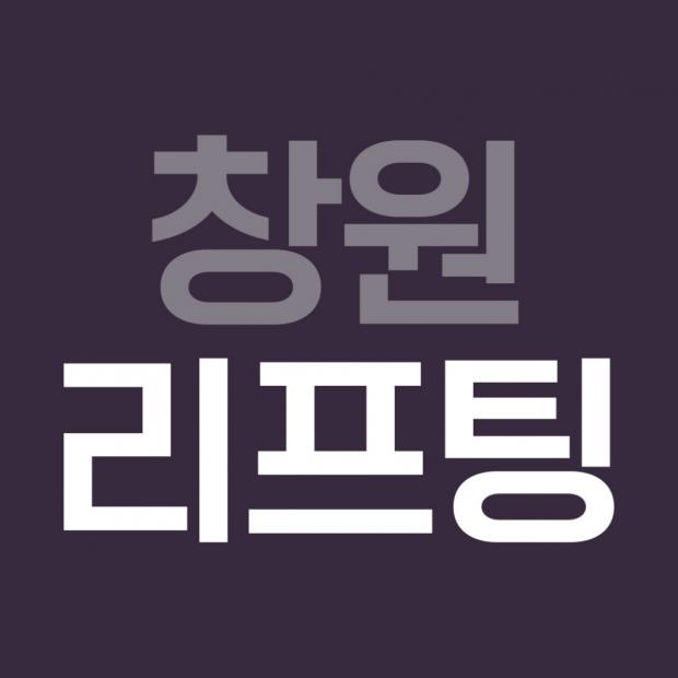 6개월 ~ 1년 주기로 권장