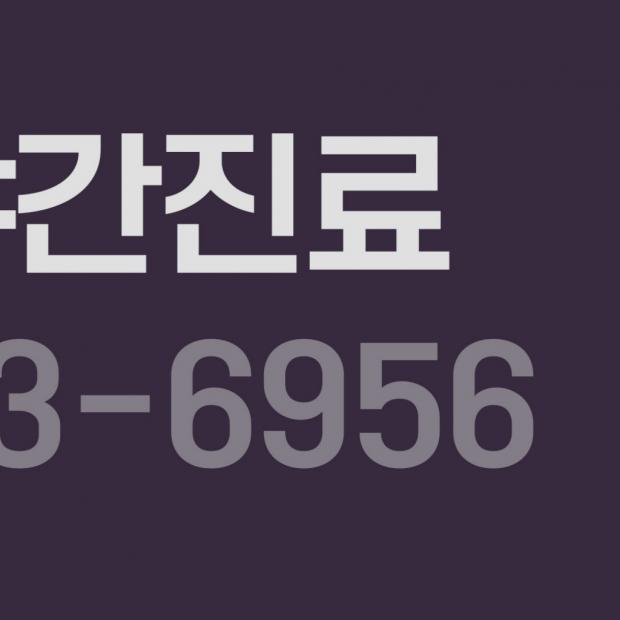 콜라겐 재생과 탄력·피부결 개선을 돕는 시술