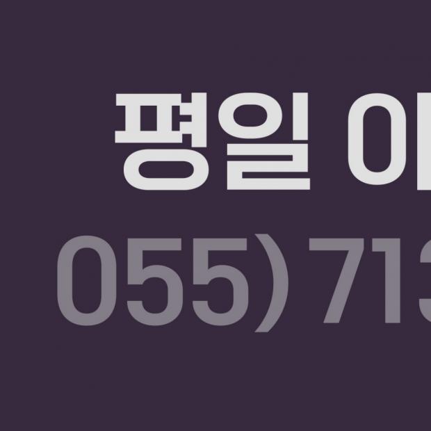 모노폴라 고주파로 피부 깊이에 열을 전달
